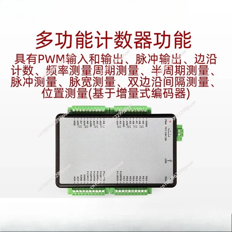 بطاقة جمع البيانات USB بطاقة الإعلان التناظرية Labview USB3131A/3132A/3133A #3