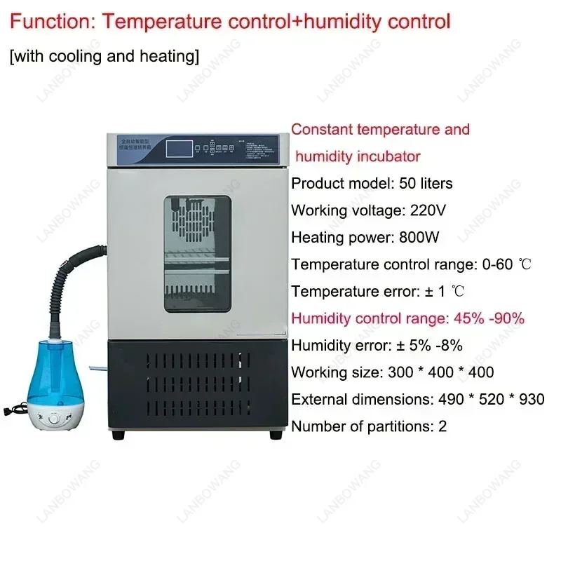 50L 800W  Humidity Chamber Temp& Humidity Incubator Lab Medicine Assay Box  Constant Temperature and Humidity Incubator