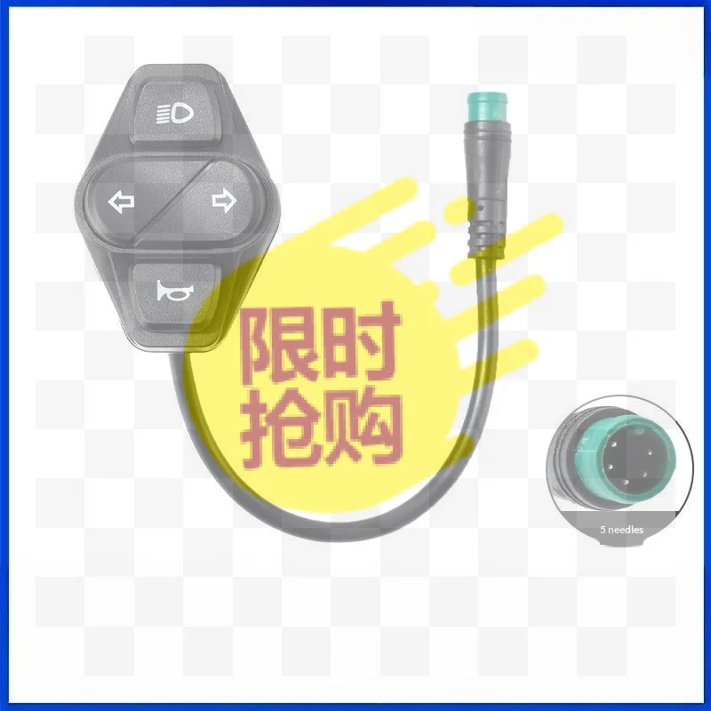 【cmo】interruptor-de-direcao-de-5-pinos-interruptor-de-farol-interruptor-de-buzina-interruptor-esquerdo-e-direito-para-pecas-de-reposicao-da-scooter-eletrica-kukirin-g2-master