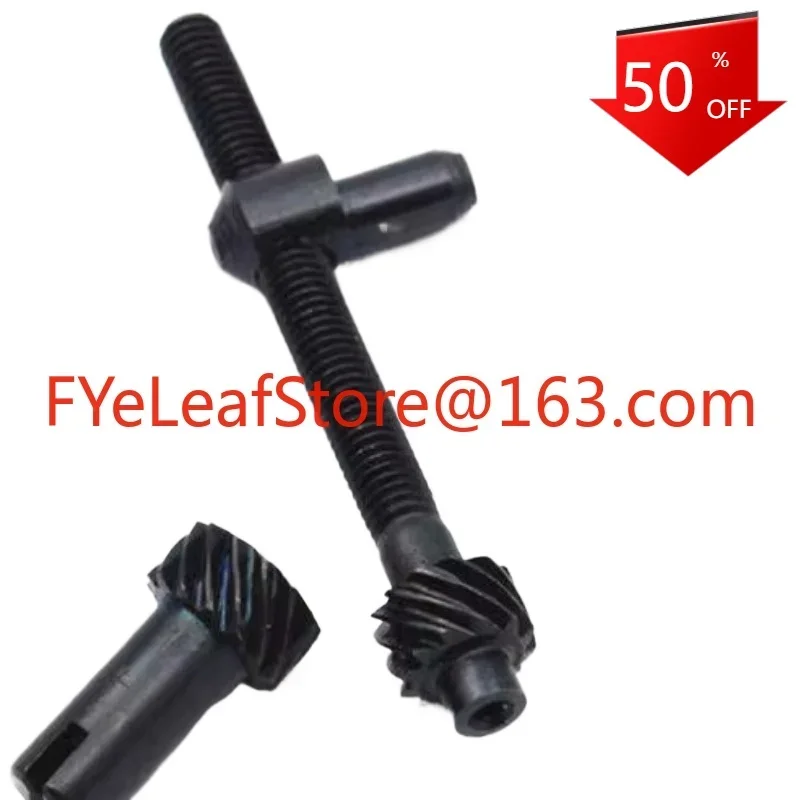 Kettingzaagaccessoires ketting elastische stelschroef remgeleiderketting