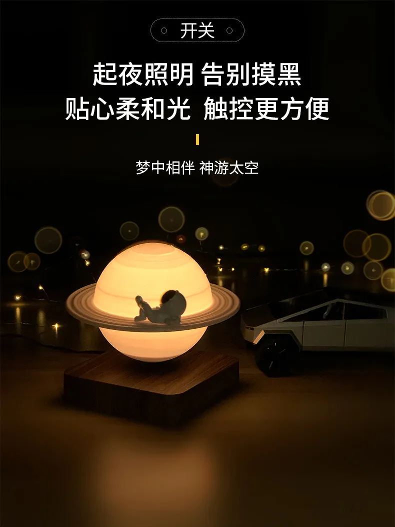 Maglev ornament moon lamp wedding gift jewelry for newlyweds