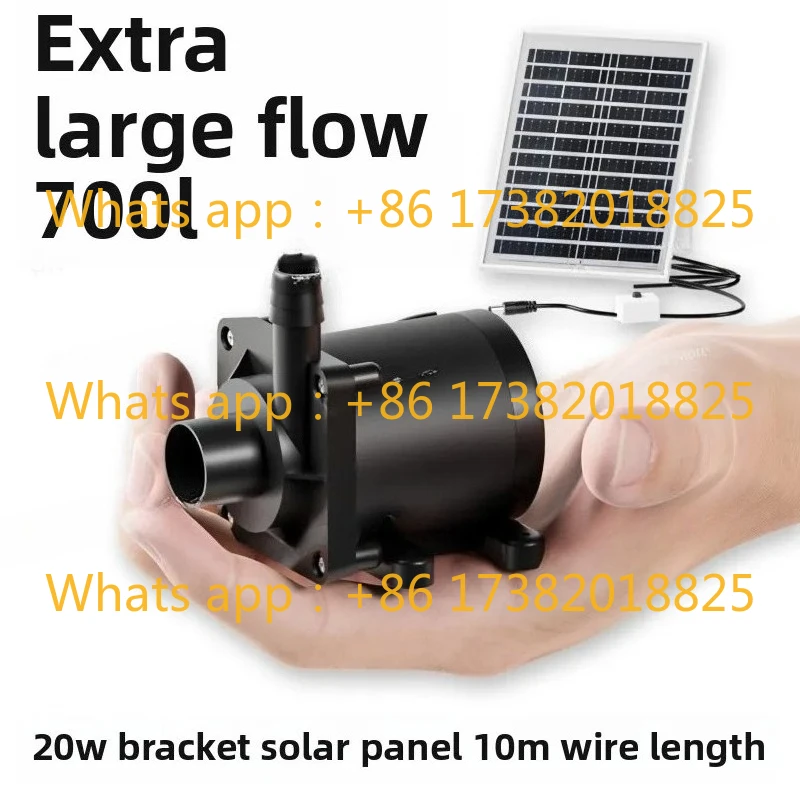 

20W Solar Water Pump Circulating Fish Pond Filter Oxygenated Fish Tank Rockery Flowing Water Pumping Submersible Pump Outdoor