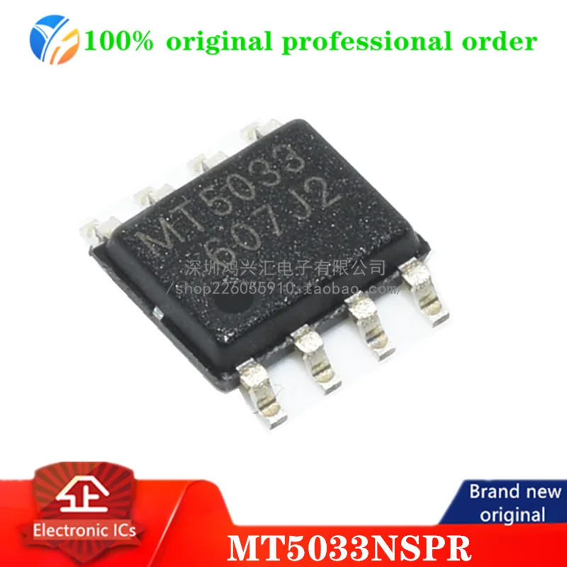 100% original MT5033NSPR MT5033NS SOP-8 mobile power synchronous rectification IC