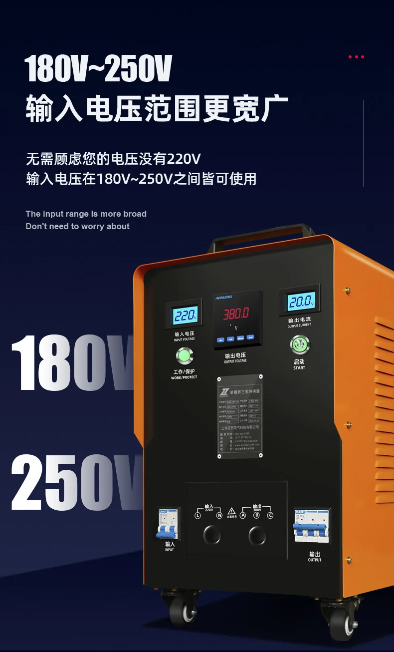 Single-phase 220v to 380v three-phase step-up transformer two-phase-to-three-phase inverter isolation converter