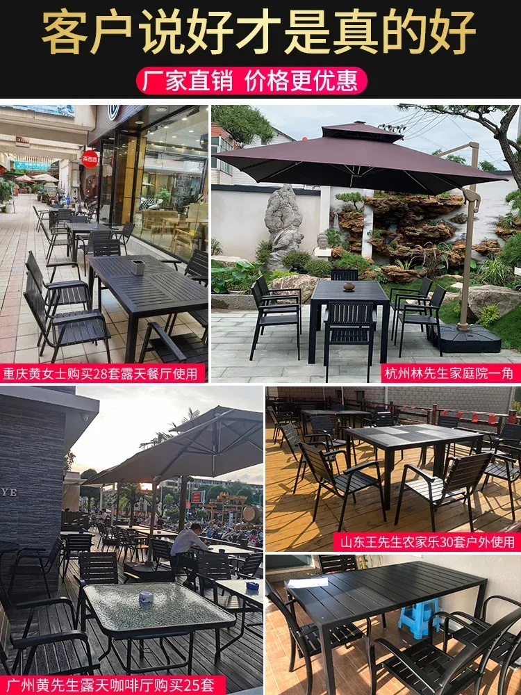 Outdoor plastic wood tables and chairs courtyard anticorrosive wood leisure dining table garden coffee shop tables and chairs