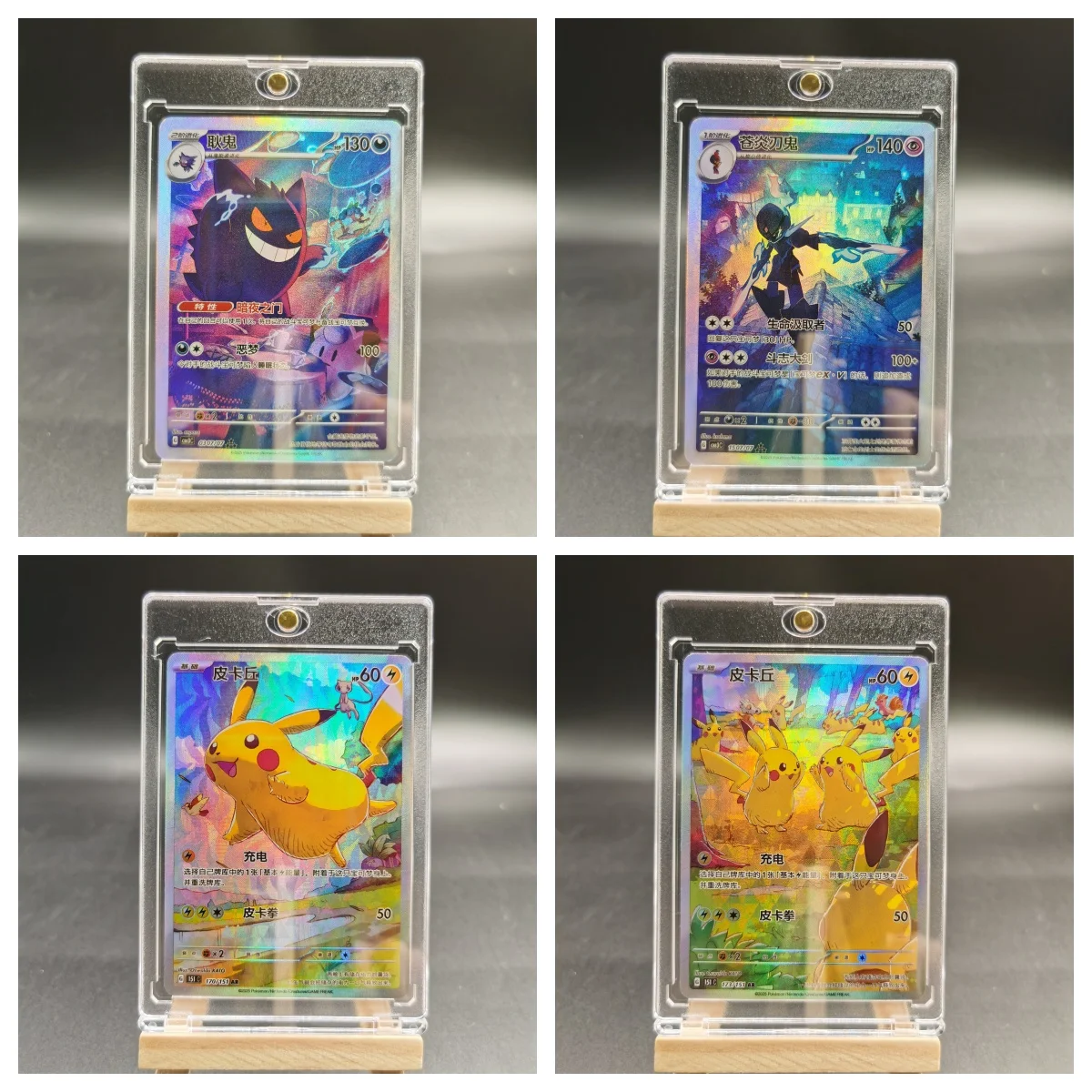 

Ptcg китайские коллекционные карты Mew Ex Gengar Psyduck Pikachu Diy Self Made одиночные карты классическая игра аниме карты подарочная игрушка
