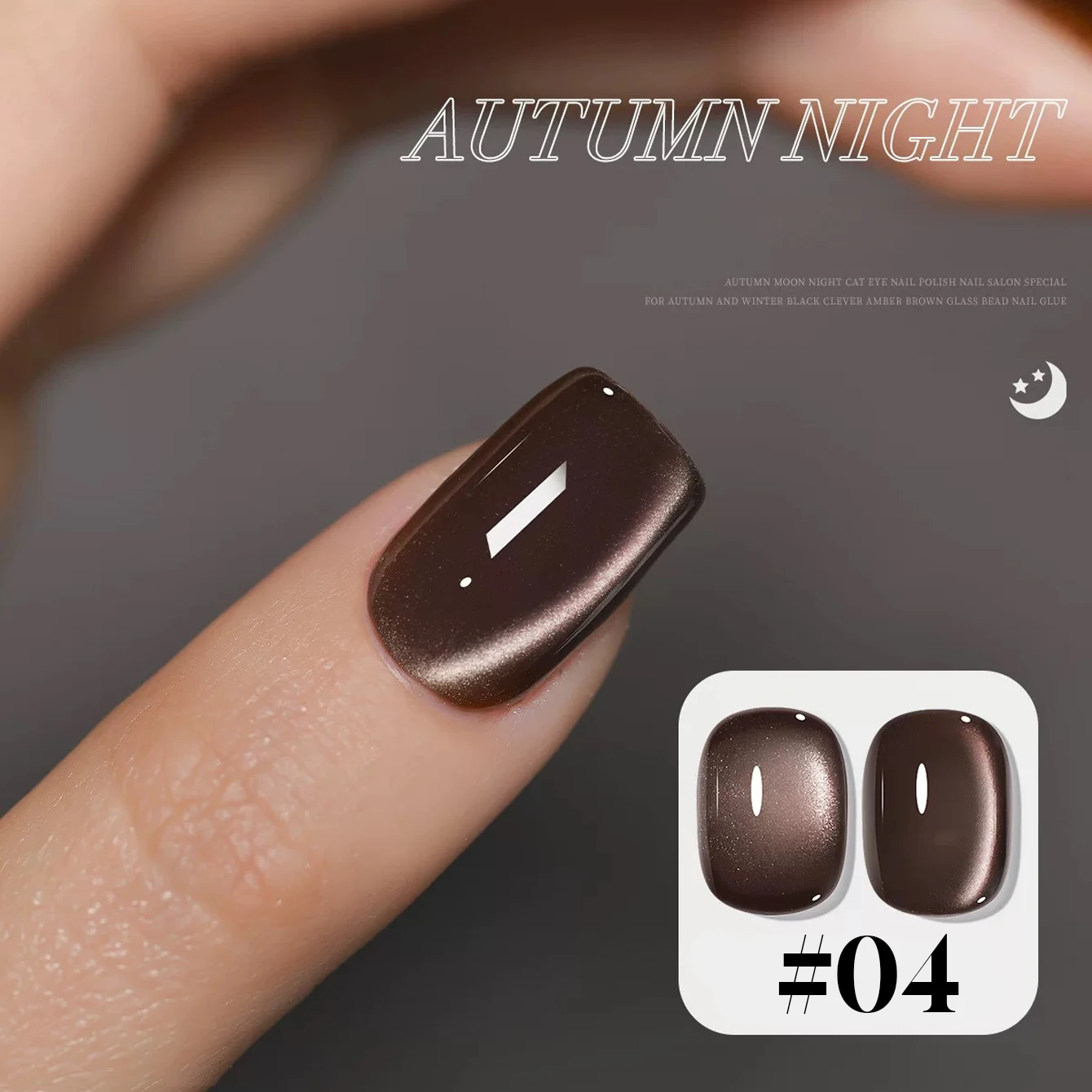 MIANEL 10 ML 2025 Herfst Whitening Maillard Moon Night Dag Goudbruin Zijde Glazen Kraal Cat Gel Eye Nagellak voor Nail Art