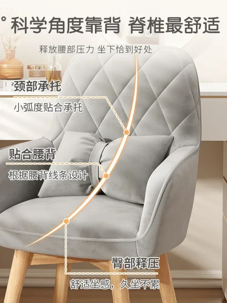 Cosmetic Chair Backrest Modern Minimalist Bedroom Dressing Table Chair Internet Celebrity Light Luxury Girl Nail Stool Home