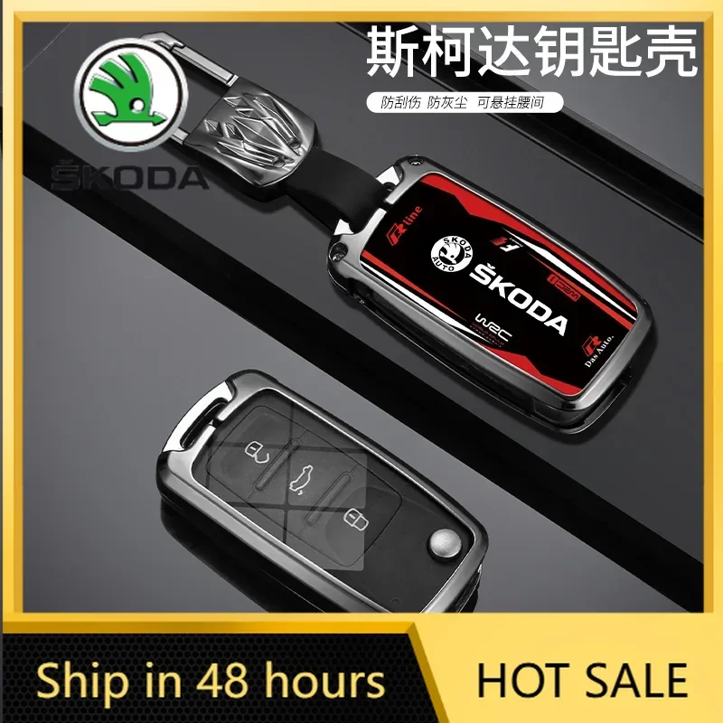 

Чехол-футляр для выкидного ключа-брелока Skoda Octavia A5 A7 Fabia Superb Kodiaq Karoq, защитный чехол-кейс, брелок-аксессуар