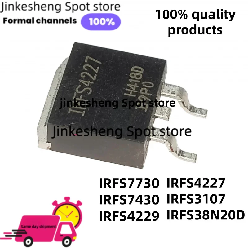 10pcs brand new IRFS38N20D IRFS7430 IRFS4229 TO-263 IRFS3107 IRFS7730 IRFS4227 TO263 MOS FET