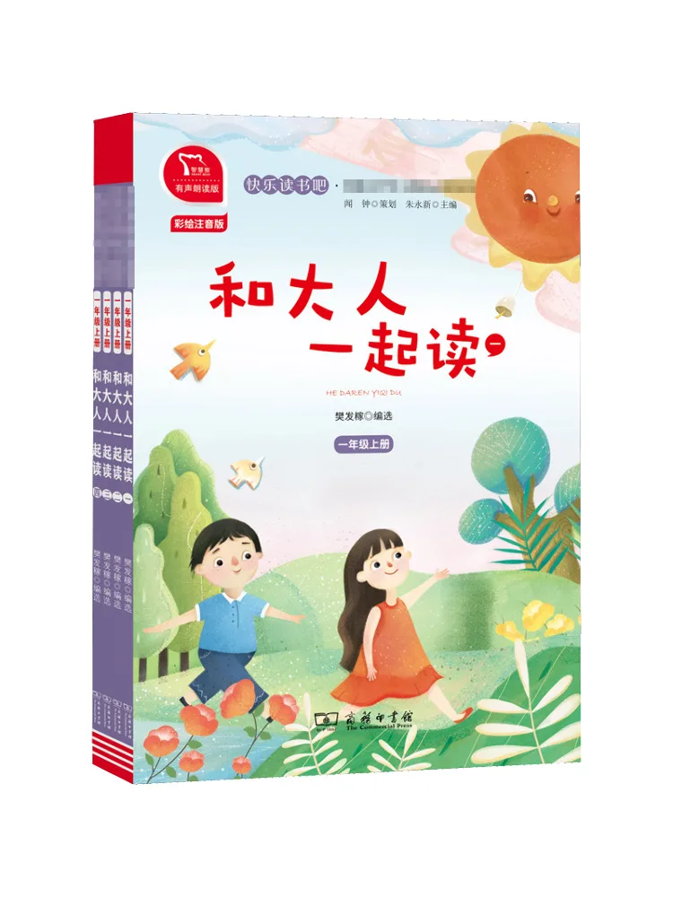 

Book-Winshare Read With Adults Audio Reading Version Painted Phonetic Version 1 4