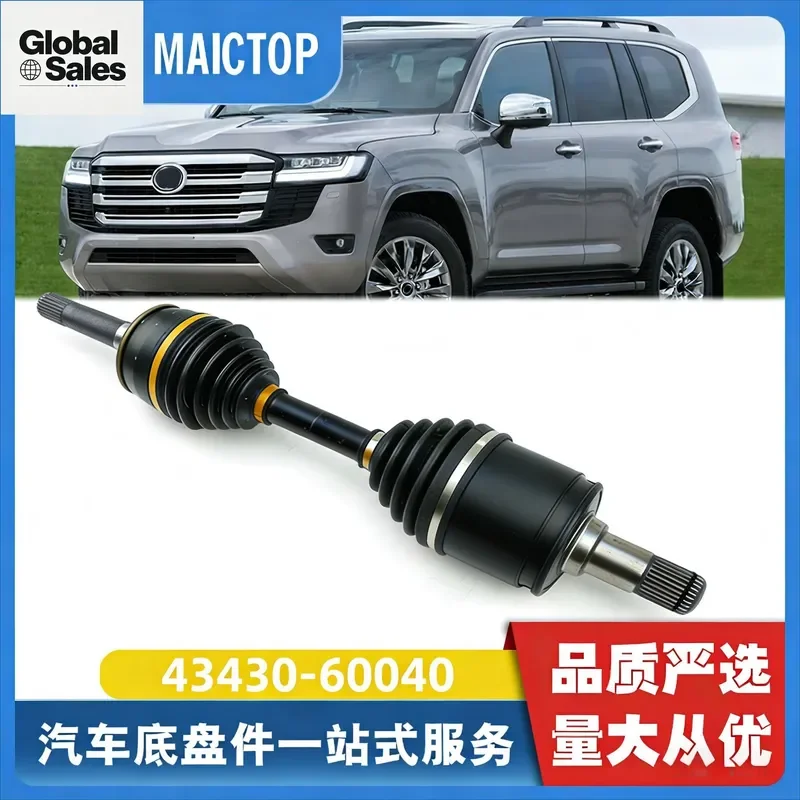 43430-60040 half-shaft assembly, drive shaft inner and outer ball cage, suitable for Toyota vehicles