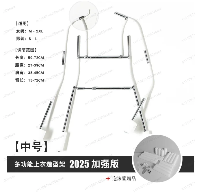 Multifunctional Top Shooting Modeling Rack, Invisible Hanging Hanger, White Background Picture Clothing Photography Props