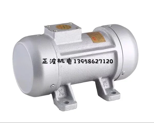 

Single-phase/three-phase Attached Concrete Vibration Motor Flat Hopper Vibrator 250W 370W 550W