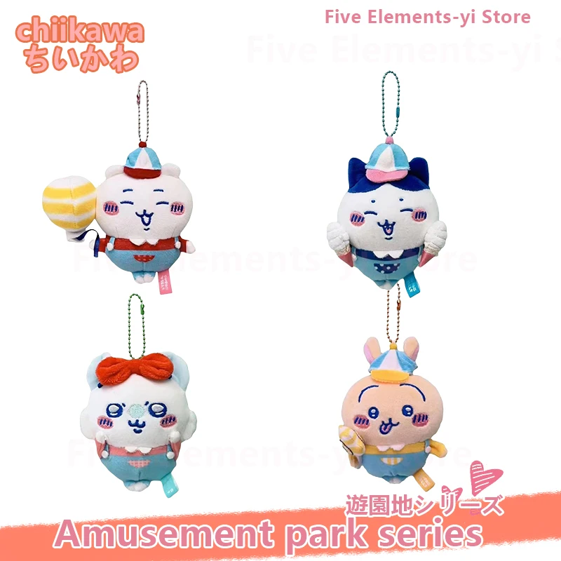 Amusement Park Series Chiiakwa Plush Toy Pendant Flying Squirrel Cute Cartoon Hachiware Usagi Bag Plush Pendant Decorative Gift