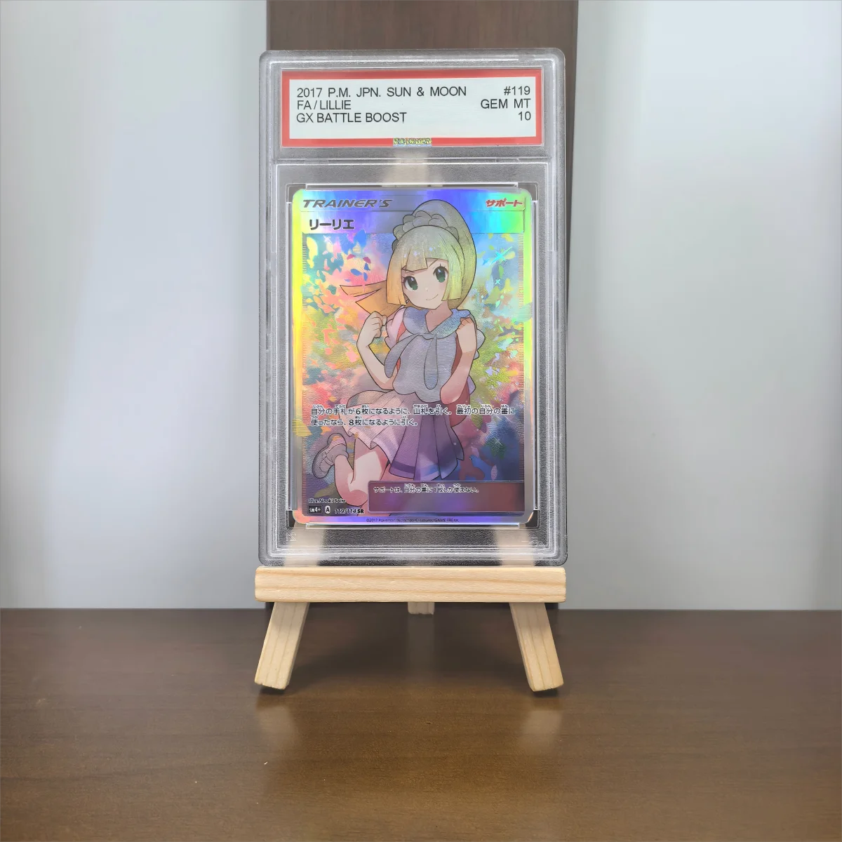 2017 جيب JPN.SUN&MOON FA ACEROLA Lillie S.E.P مواجهة جديدة تجريبية جوهرة MT نسخة 10 نقاط تصنيف جمع بطاقات حلية لعبة هدية