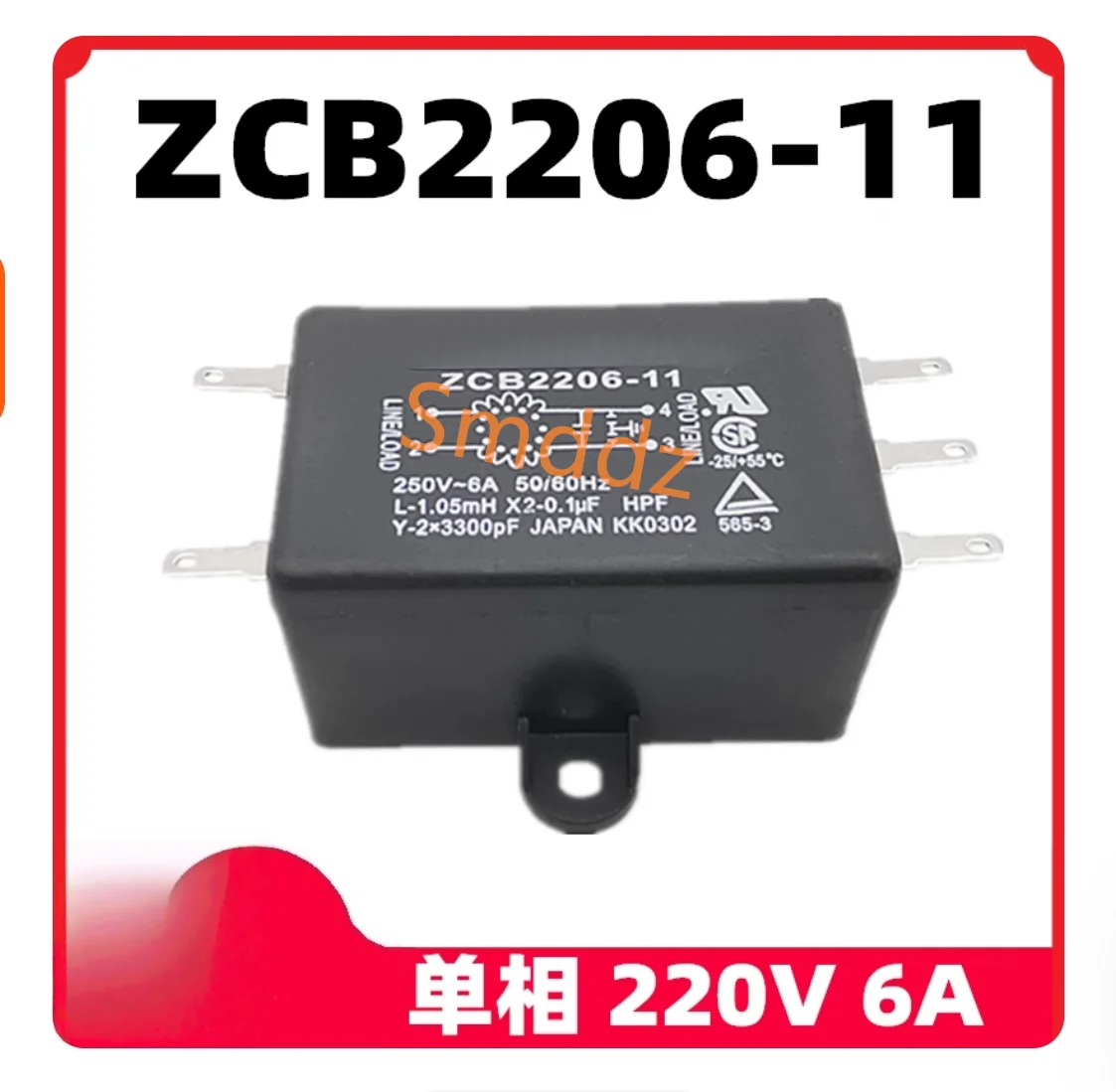 2 pieces,   ZCB2206-11   220V   6A   anti-interference power filter, brand new in stock