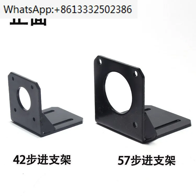 

42/57/86/110/130 Stepper motor fixing bracket brushless servo mounting base international standard size