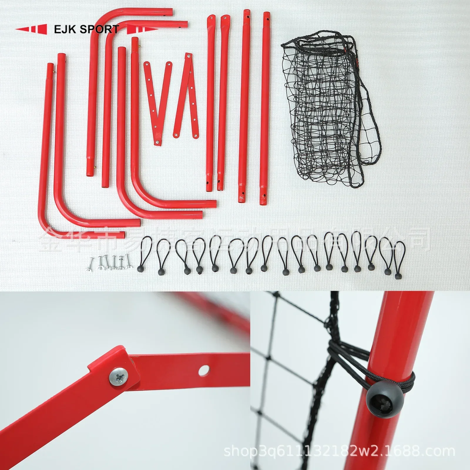 TAO Football rebound net frame adjustable pass shot assist single training equipment polyester