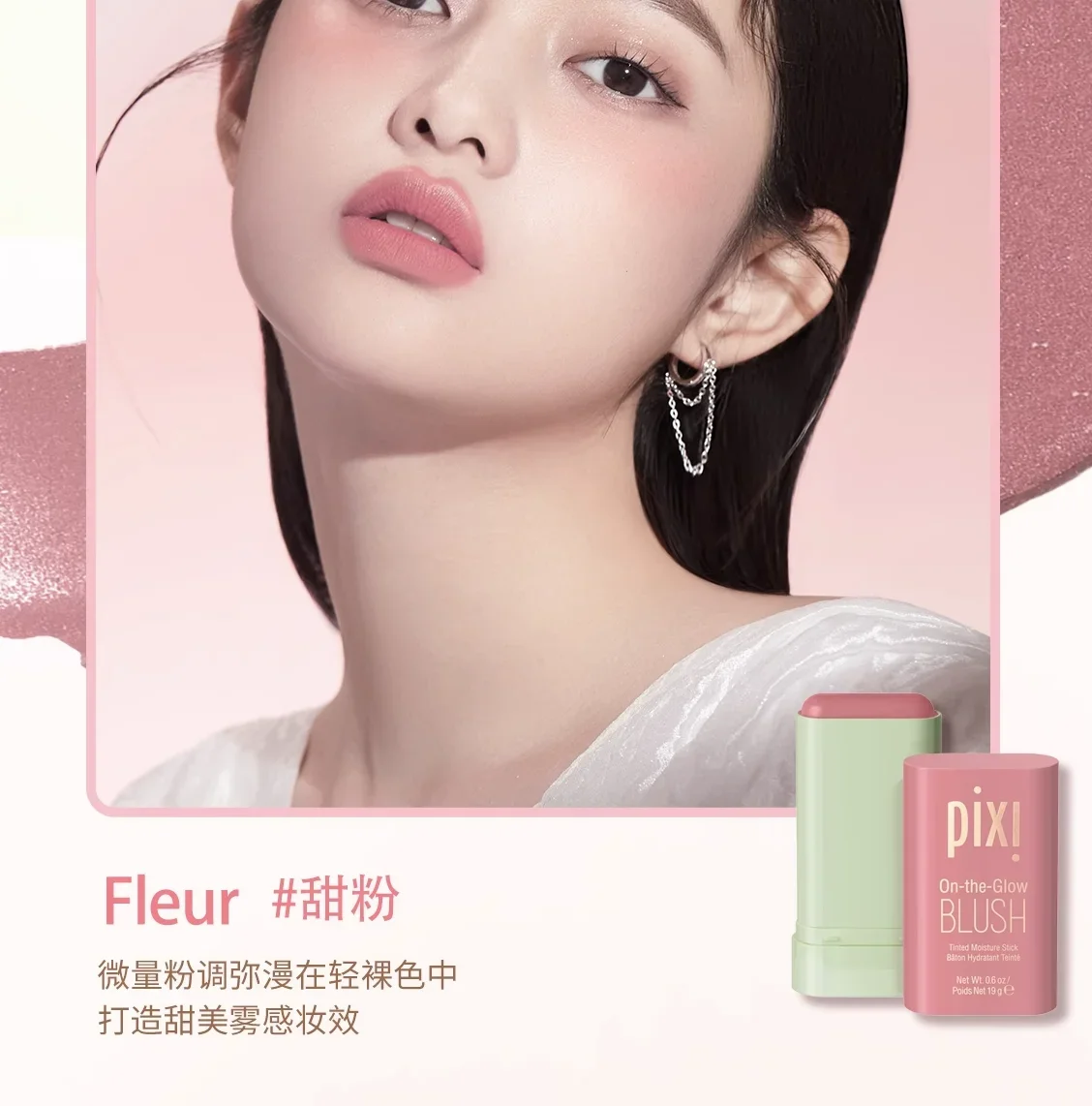 pixi make up Functional Blush Stick Waterproof Easy Color Rouge Blusher Cream High Color Rendering Brightening Skin Tone