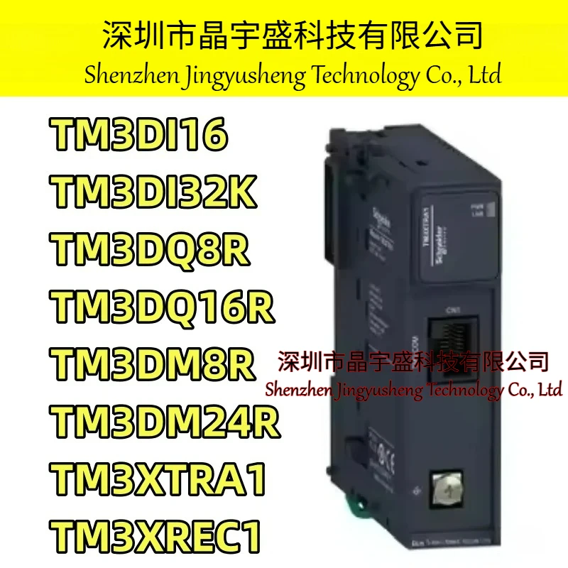 New Original TM3DI16 TM3DI32K TM3DQ8R TM3DQ16R TM3DM8R TM3DM24R TM3XTRA1 TM3XREC1