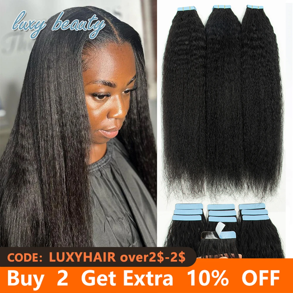 

Kinky Straight Tape In Human Hair Extensions 100% Remy Tape in Hair Adhesive Invisible Brazilian Natural Black 12"-26" inches