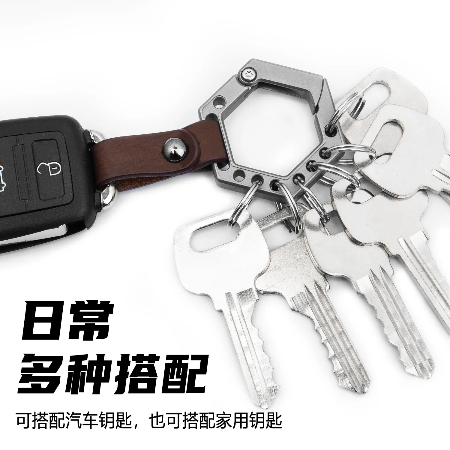 EDCTitanium Alloy Key ring Keychain Car Pendant EDC Outdoor Tool Luxury High-end Gifts