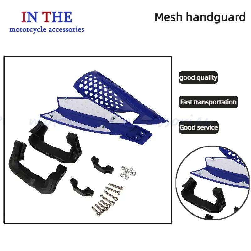 

Устройство защиты рук для квадроцикла, защита безопасности внедорожных мотоциклов, подходит для мотоцикла Quad Dirt Pit Bike