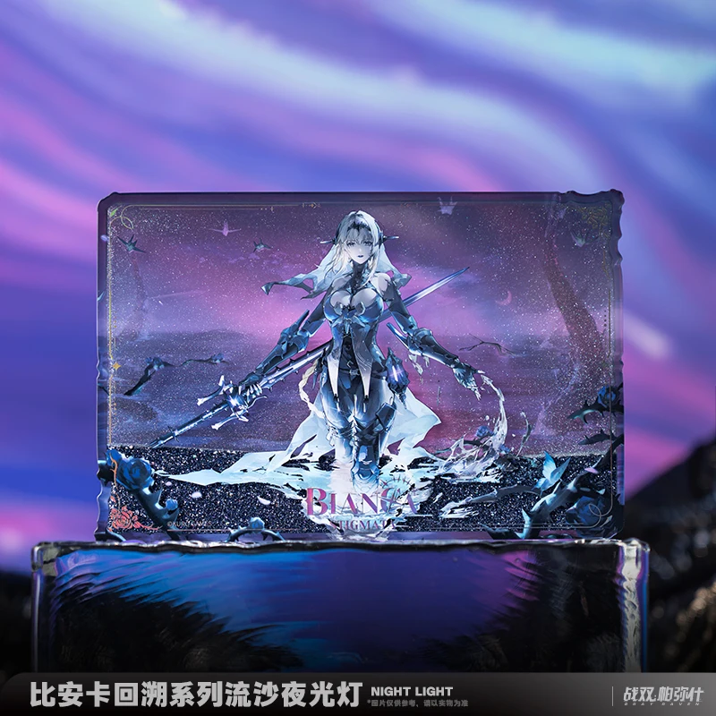 Game PUNISHING: GRAY RAVEN Bianca Acrylic Quicksand Night Light Desktop Ornament Cosplay Official Original Gift