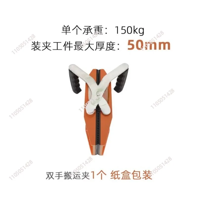 Granite Carrying Clamps Double Handed Stone Panel Carriers Lifter Tools for Lifting Quartz Worktops Slabs Marble