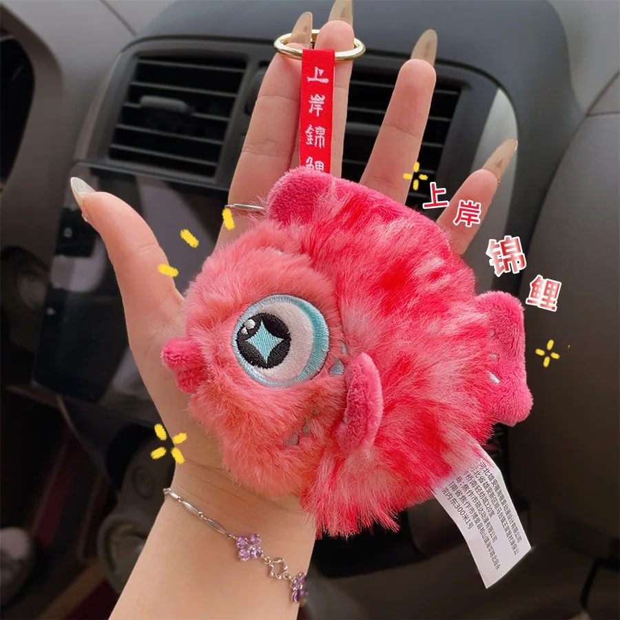 

Креативная плюшевая кукла-карп Кой, брелок-подвеска, подарок, талисман на удачу на экзаменах, кукла-оберег