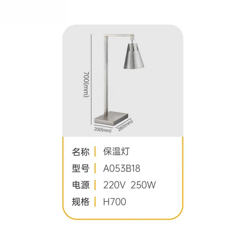 Buffet food insulation lamp catering warm food potato fritters fried frame stainless steel fried basket barbecue heating lamp