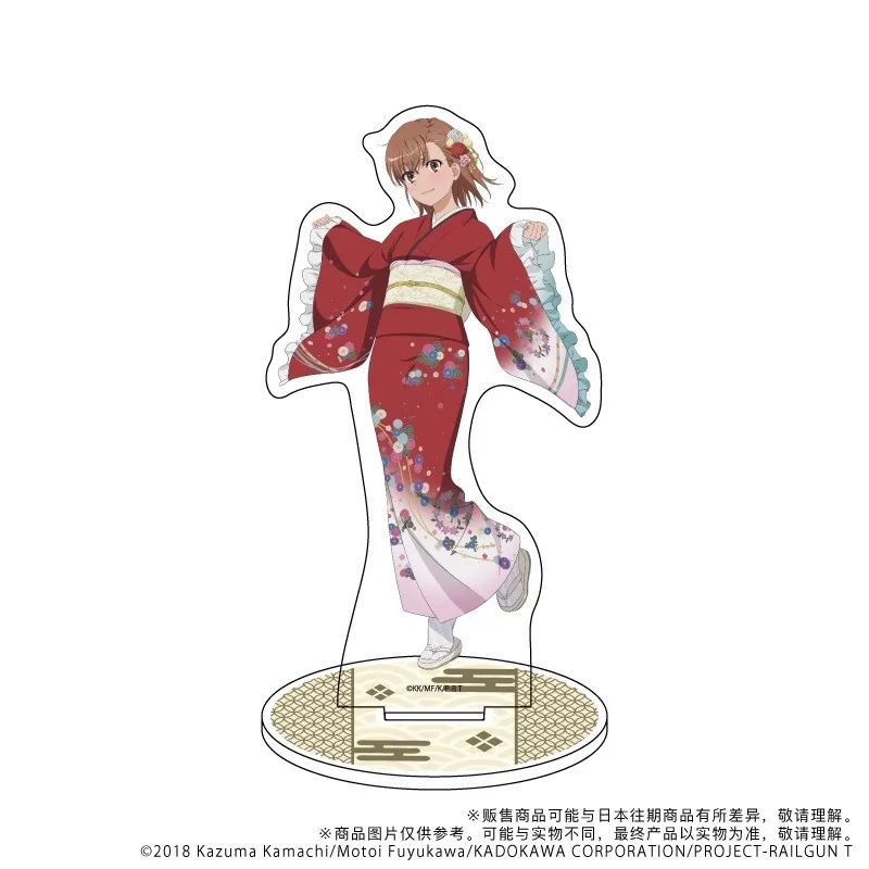 A Certain Scientific Railgun Misaka Mikoto Shirai Kuroko Desk decorations Animated cartoon Anime HD Acrylic Stand Model Plate