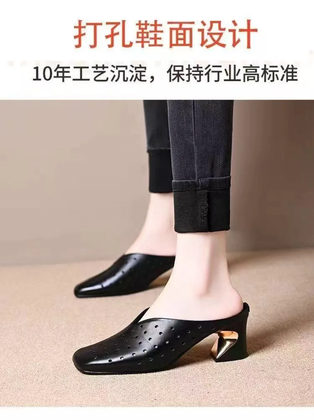 

Soft Leather Hollow Out High Heel Sandals Women's Outdoor Wear Spring Summer New Style Blue Head Cover Half Slippers