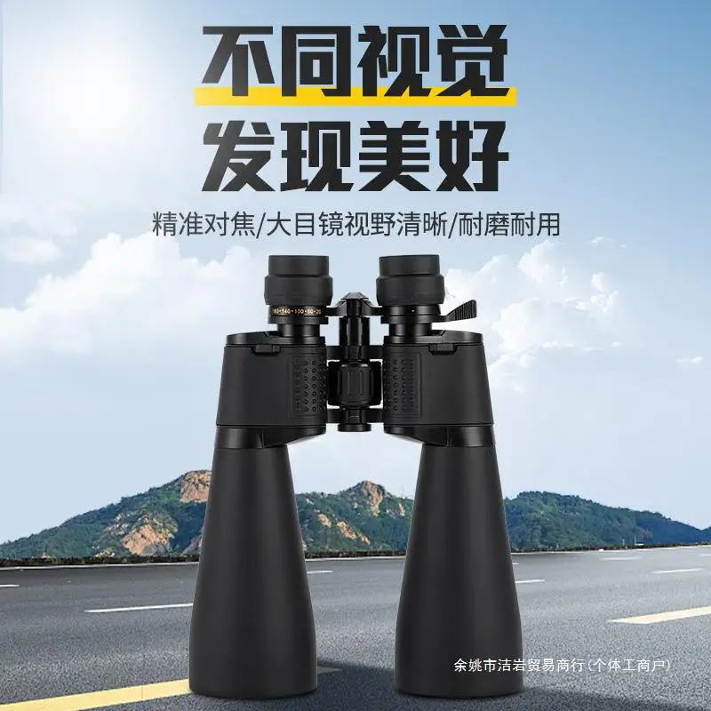 

20-180x100 Zoom Binocular Telescope Bracket Non-Infrared Outdoor Black