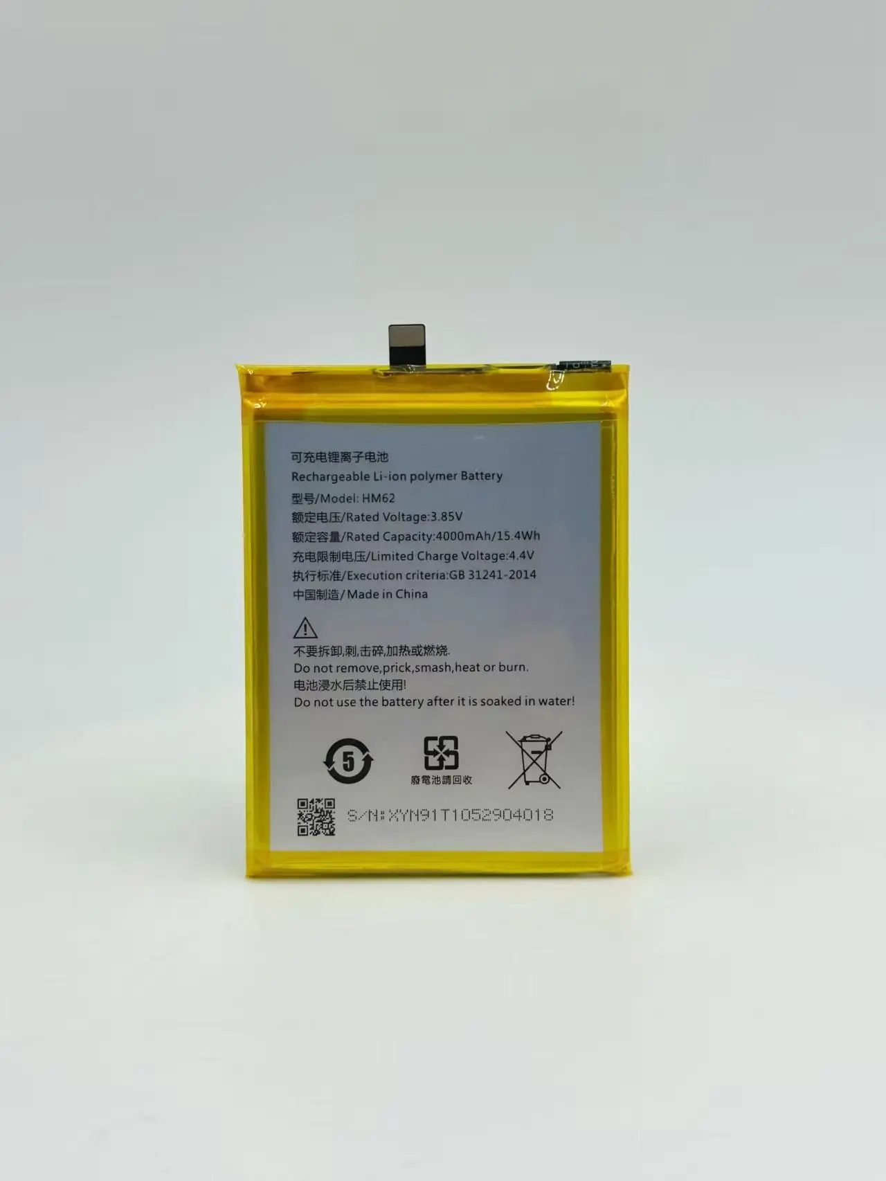 

new for UNIS HM62 4000mah PDA