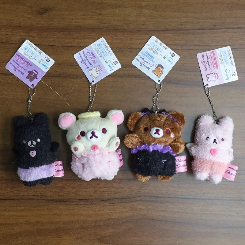 Rilakkuma الشيطان الصغير المزاج أفخم المفاتيح كواكوما-كيبون أرنب Kawaii لطيف المرأة حقيبة سلاسل المفاتيح الكرة سلسلة كيرينغ هدية عيد ميلاد
