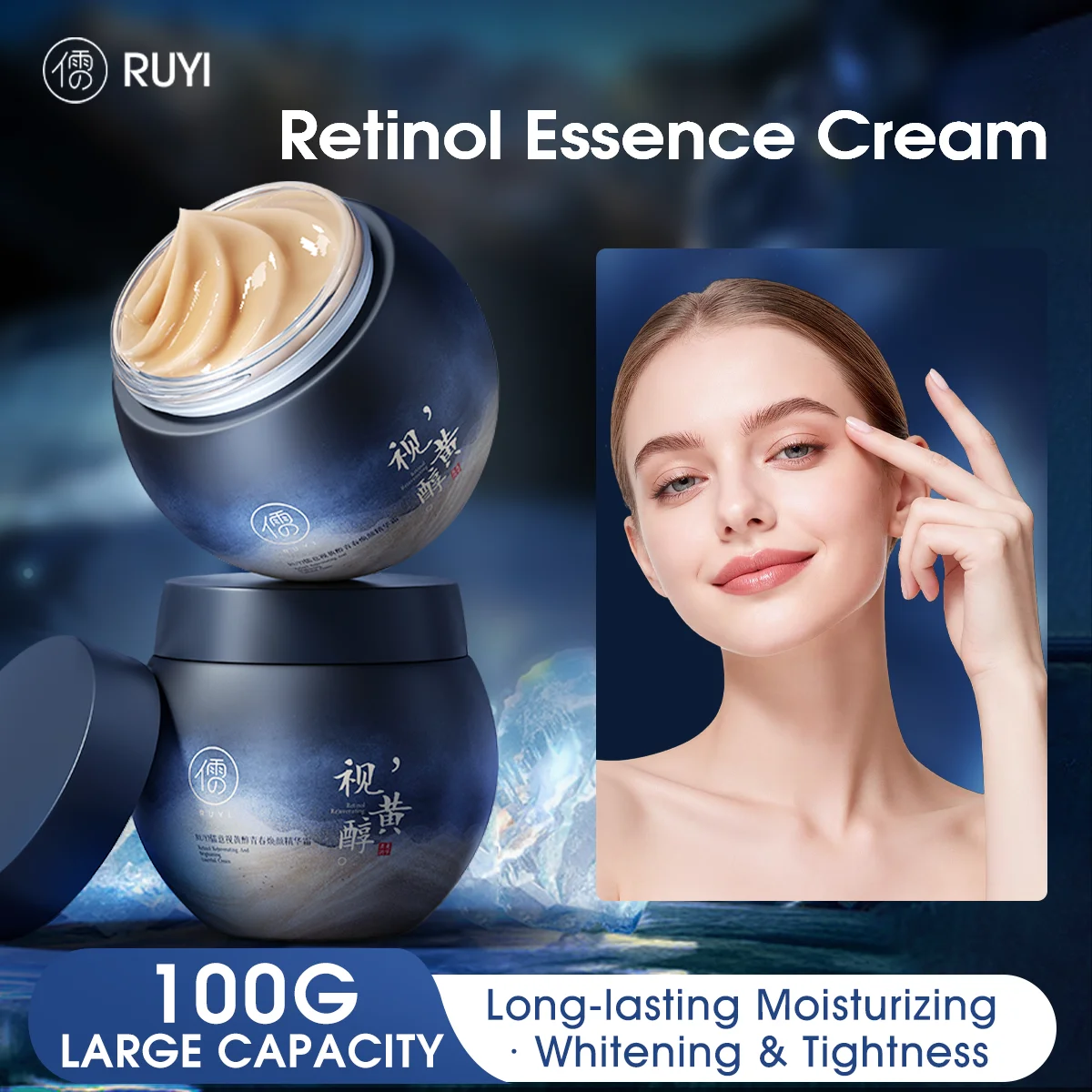 

RUYI крем для лица с эссенцией ретинола, высокоувлажняющий, укрепляющий и против морщин, выцветающие пятна, осветляющий успокаивающий крем для лица, 100 г