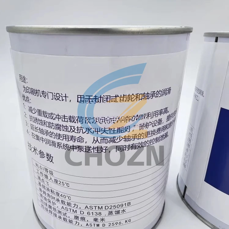 S628 Komori printing machine automatic oil pump special grease 1kg lubricating oil, Komori grease
