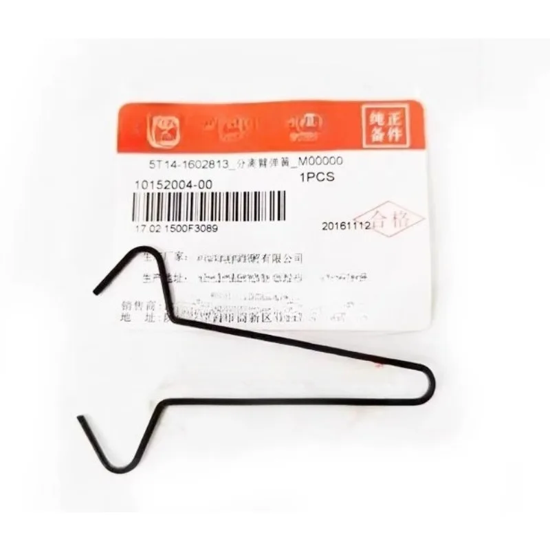 5T14-1602813 Genuin…