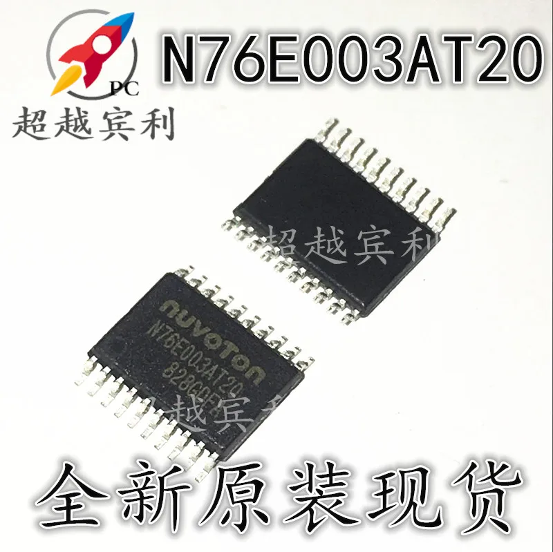 20pcs original new N76E003AT20 TSSOP-20 compatible replacement STM8S003F3P6 chip