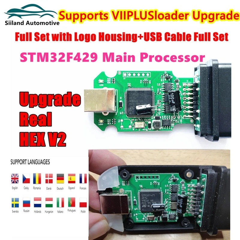 Top Quality HEX V2 VAGCOM V23.3.1 Main Chip STM32F429VET6 OBD2 Diagnostic Tool For VW/AUDI/Skoda Supports VIIPLUSloader Upgrade