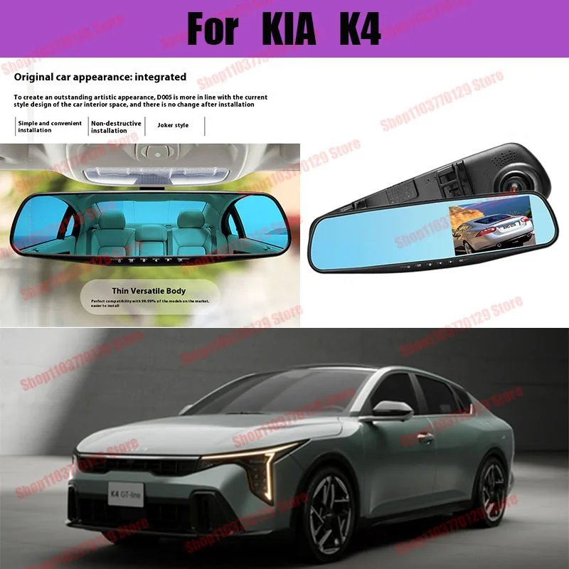 

For KIA K4 High definition dual lens driving recorder with front and rear dual recording reverse images Car dvr