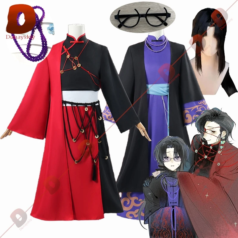 Chu Yuqing Chu Yujun Coaplay Costume XS-3XL China Ancient Gown Suit Unisex Outfit Anime Halloween Roleplay Customized