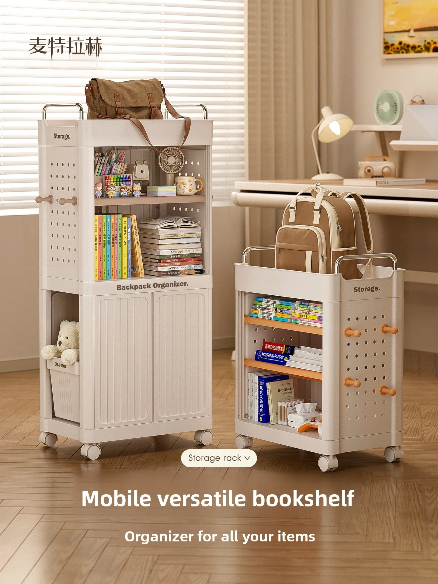 carrello-porta-libri-mobile-con-ruote-per-casa-e-ufficio-organizer-scorrevole-da-scrivania-per-libri-cancelleria-e-accessori-carrello-estraibile
