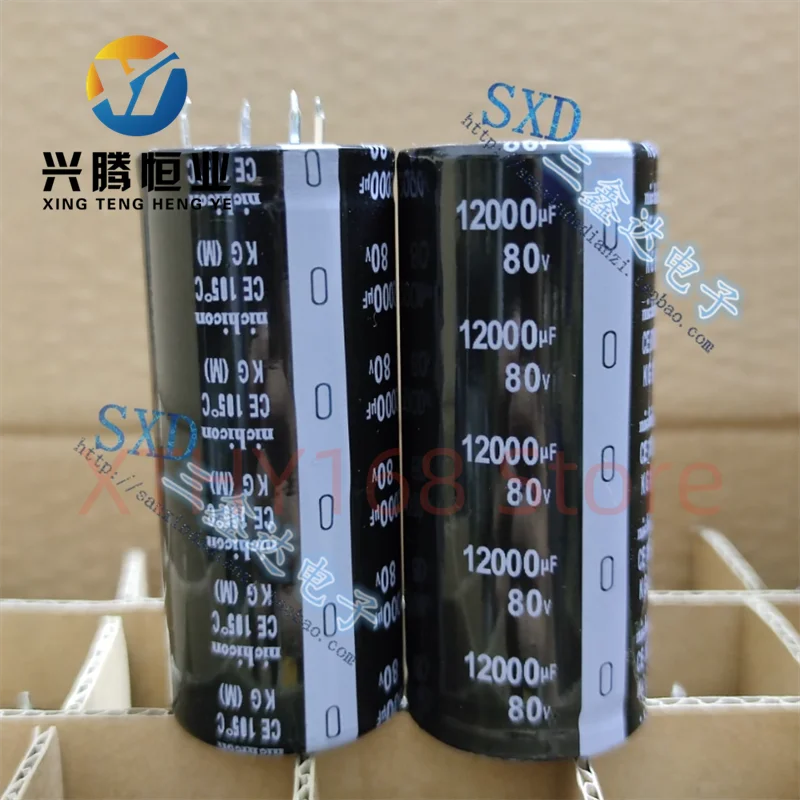 80V 12000UF 12000UF 80V New Power Amplifier Audio Speaker Specialized Capacitor 35*80/70 4-Pin