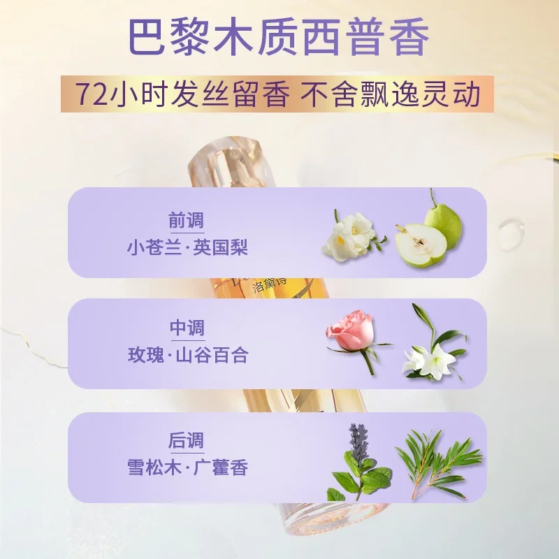 بخاخ زيت خلاصة الشعر العطري ، زيت ترك الشعر ، إصلاح جاف تالف ، سيروم تنعيم ، مضاد لقشرة الرأس ، العناية بفروة الرأس الناعمة ، 60: 50 #3