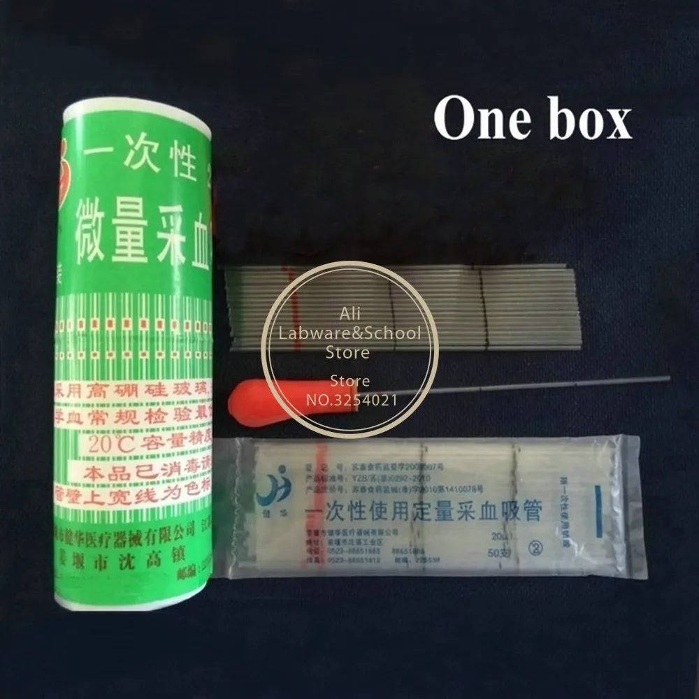 1box (400pcs) 20ul to 100ul glass disposable blood collection vessel glass capillary tube micro capillary pipette