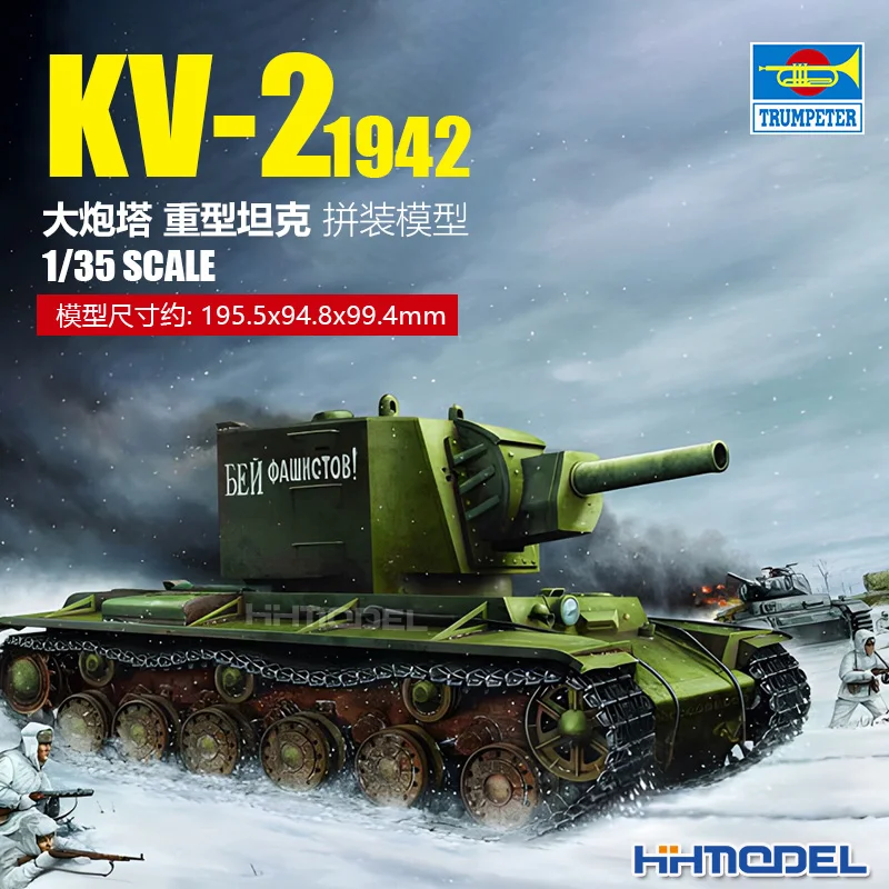 

TRUMPETER 1/35 WWII Soviet KV-2 1942 Turret Tanks Military Assemble Model Armored Vehicles 00311