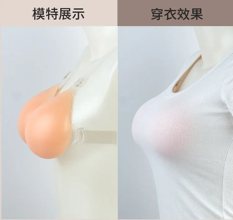 Customizable male dummy silicone breast implants cos drag